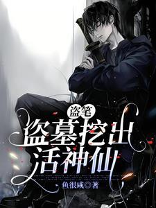 异世界生活从龙女仆开始