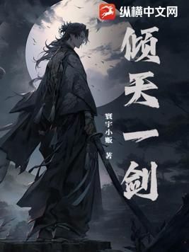异世界从被女神赐予共生开始
