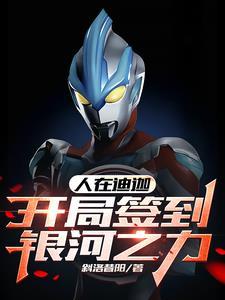 侯爷的掌心娇是朵黑心莲战西野 笔趣阁
