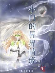 侯爷的掌心娇是朵黑心莲(完结)