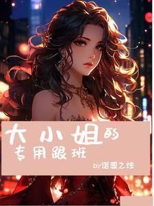 红楼开局获得天罡诀百度百科