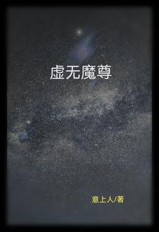 红楼开局神级选择