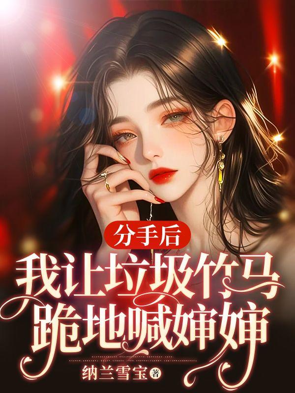 春之深爱是啥意思