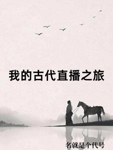 斗罗一人归来