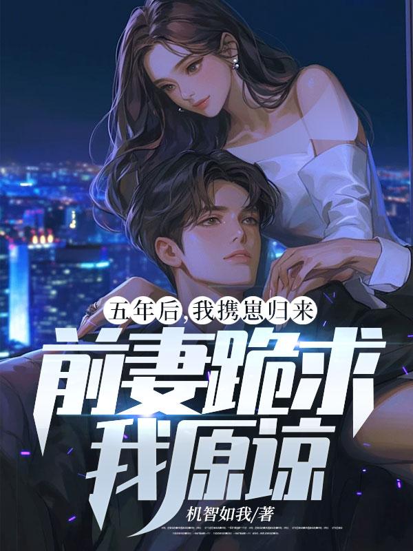 番天印砸死唐三(1-433)作者千定足矣