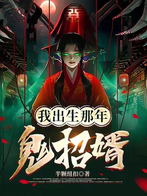 我曝光前世惊炸全网卿浅免费阅读