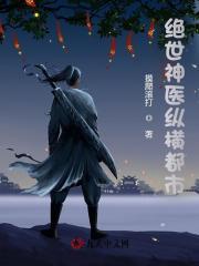 我曝光前世惊炸全网TXT