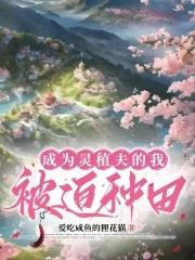 我曝光前世惊炸全网百度