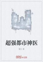 美色撩人全文免费阅读寒木枝