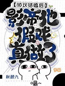 美色误事的诗句