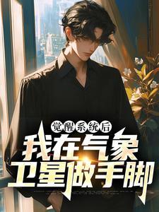 然后爱别人关东野客书中插图