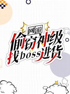神医狂妃摄政王的新宠