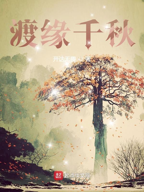 神奇宝贝之开局签到神兽 一颗石子