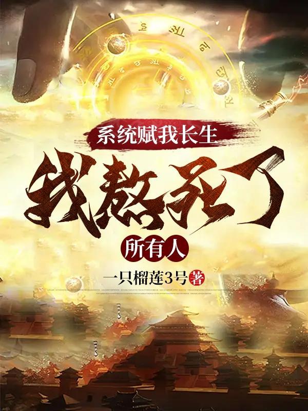 神奇宝贝之开局签到神兽 最新章节 无弹窗