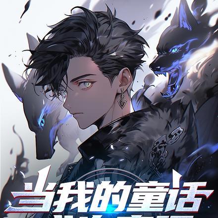 神奇宝贝开局签到神兽笔趣阁