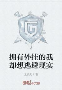火影之宇智波夏亚