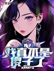 剑与权杖