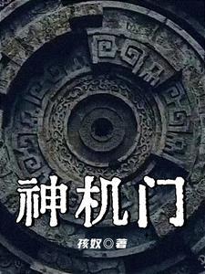 不过人间呐