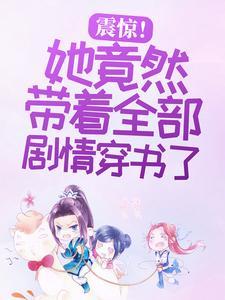 一不小心惹祸了
