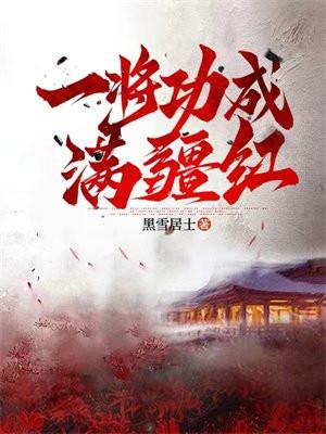 怪人怪梦