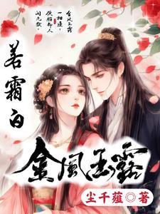 怪诞梦境