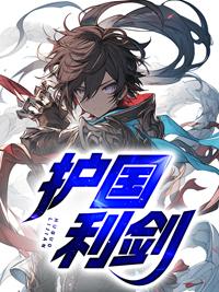 怪梦养成指南