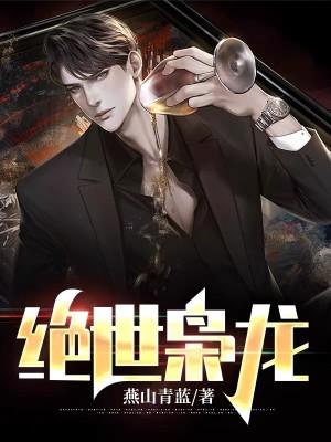 红旗招展的青春年代兰若寺小妖免费阅读