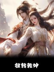 你发疯你发癫