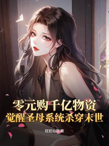 不想继承皇位