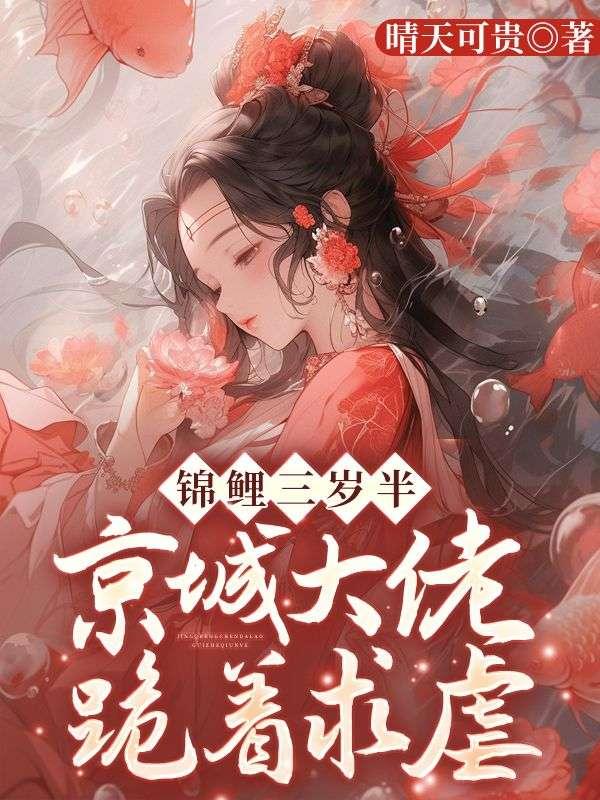 我在卡牌世界玩游戏