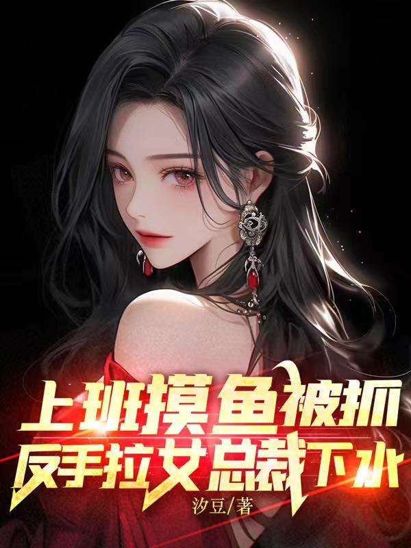 我在末世斩神简介
