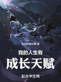 我在末世斩神苏鱼母亲