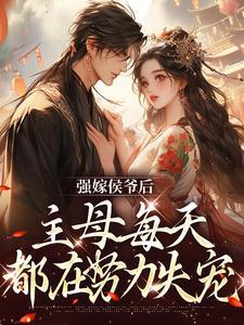 虎夫伍北人物关系图
