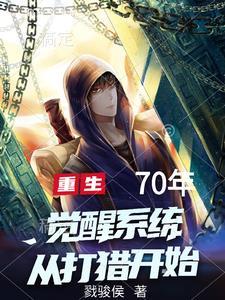 夫人假死后贺少他疯了免费阅读