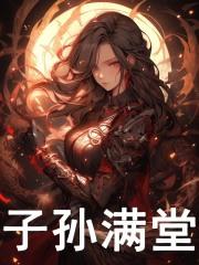 贺少夫人马甲被爆了