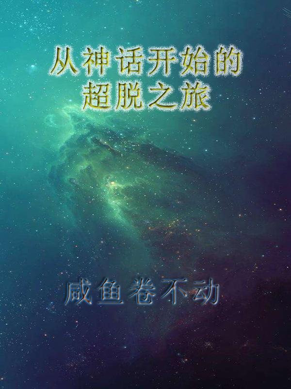 快斗被发现是基德