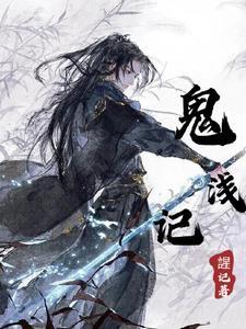龙傲天