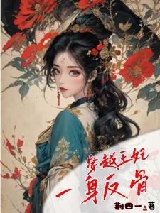 乡村修真狂少