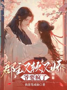 一代女王武则天潘迎紫