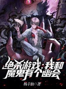 红颜劫