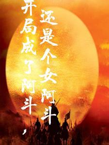 用你的灵魂记住我