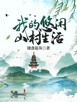 用我的灵魂来爱你