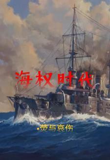 我在元末种粮食无错版
