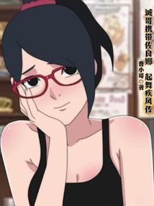 末世丧尸女皇