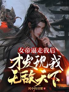 相亲当天和豪门大佬闪婚了完整版