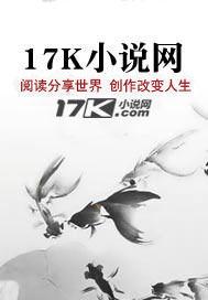 捡漏奇闻 槐树先生
