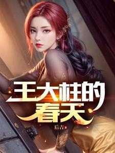 我放弃了美人师尊女主