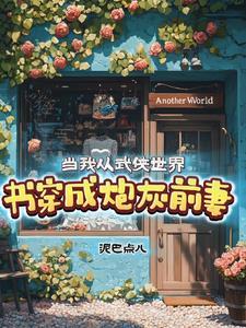 重回师门是什么意思