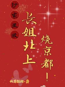 重回师门