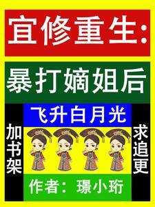 暴力少女在娱乐圈封神